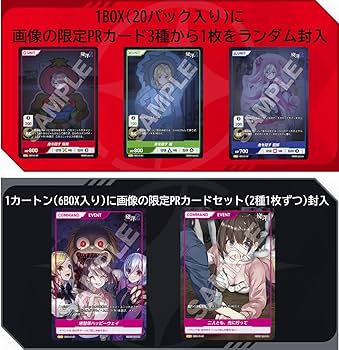 Amazon.co.jp: TCG 廃深シリーズ DIVINE CROSS 6BOX入りINカートン